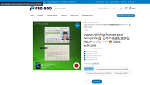 Japan driving license psd template⭐️ 日本の偽運転免許証PSDテンプレート ⭐️ 1