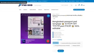Bangladesh passport psd template ⭐️ বাংলাদেশ জাল পাসপোর্ট ps
