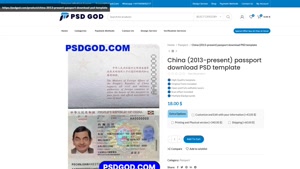 China (2013-present) passport download PSD template