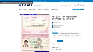Iran (2007-2014) passport download PSD template