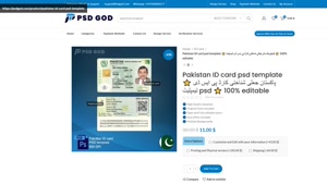 Pakistan ID card psd template ⭐️ پاکستان جعلی شناختی کارڈ پی