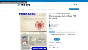 China passport download PSD template