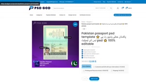 Pakistan passport psd template ⭐️ پاکستان جعلی پاسپورٹ پی ای