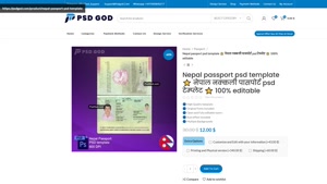 Nepal passport psd template ⭐️ नेपाल नक्कली पासपोर्ट psd टेम
