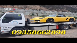 خودروسوار ساری
