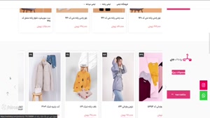 نمونه کار ساخت وب‌سایت فروشگاهی ملی شاپ