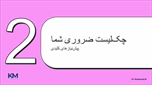همه چیز در خصوص مهاجرت تحصیلی به فرانسه از طریق دوره زبان