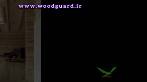 وودگارد WOOD.guard راهنمای فنی رنگ‌آمیزی چوب ترمو