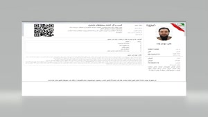 «صدور مجوز انتشار محتواهای بازاریابی برای مهندس علی مهدیزاده