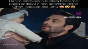 جیهان