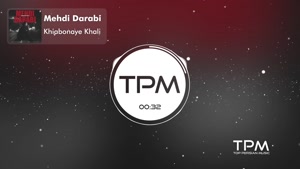 آهنگ خیابونای خالی - مهدی دارابی - هوروش بند