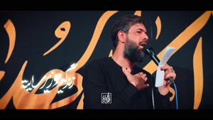 کلیپ اربعین حسینی / دلبرم / کربلایی حسین ستوده / اربعین 1404