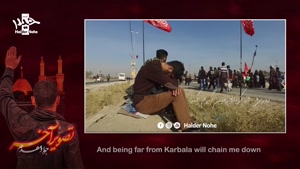 کلیپ اربعین حسینی / نماهنگ تصویر آخر / جواد مقدم / اربعین 