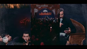 کلیپ اربعین حسینی / ای محرم راز امام حسین / اربعین 1404
