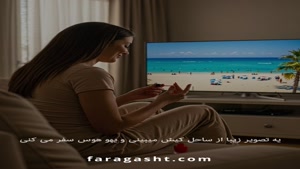 بهترین تورهای داخلی