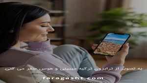 بهترین تور ترابزون | کاملترین خدمات با فارا گشت