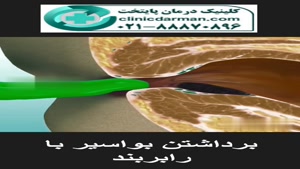 clinicdarman.com