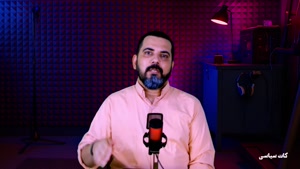  برنامه کات سیاسی - قسمت اول - قطعی برق و تحقیر مردم