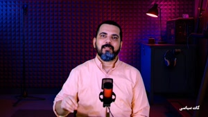 حرفهای تلخ مجری از دوران جوانی دهه شصتیها در کات سیاسی    