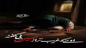 استوری شهادت امام حسن مجتبی برای اینستا