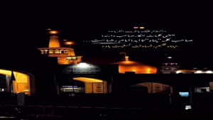استوری شهادت امام رضا/کلیپ امام رضا