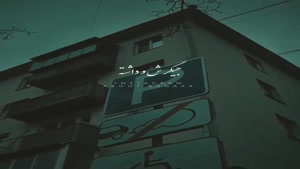 حسود نباشیم/کلیپ سنگین تیکه دار