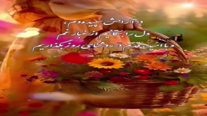 درود روزتان سرشار از مهربانی