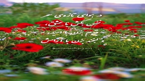 درود روزت روشن و آقتابی