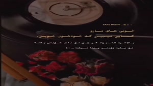 قضاوتا از روی ذاته آدمه/کلیپ سنگین تیکه دار