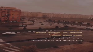 دختر مستقل سخت پسند/کلیپ غمگین خفن برای استوری