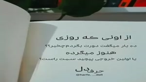 قربون صدقه های الکی/کلیپ تیکه دار به بعضیا