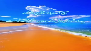 درود روزت لبریز از امید