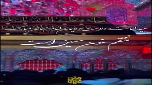 استوری تبریک آغاز امامت امام زمان 