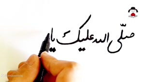 استوری شهادت پیامبر اکرم/کلیپ شهادت پیامبر اکرم