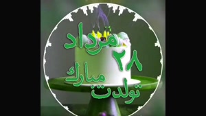 کلیپ تولدت مبارک خاص لاکچری اینستا/تبریک تولد 27 مرداد