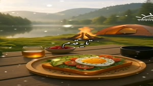 سلام صبحتون بخیر با آرزوی رسیدن به رویاهاتون