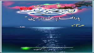 کلیپ اربعین حسینی برای وضعیت واتساپ/ اربعین 1404 