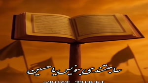 کلیپ خاص