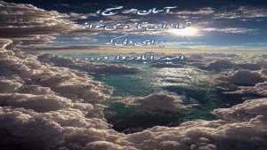 درود صبحت آبی و آرام