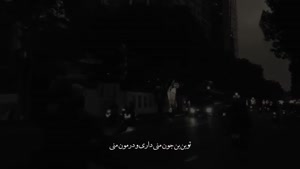 آهنگ کامل تو بند بند جونمی  از حمیدرضا بابایی