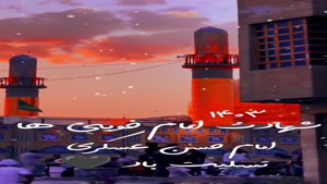 استوری شهادت امام حسن عسکری/تسلیت شهادت امام حسن عسکری