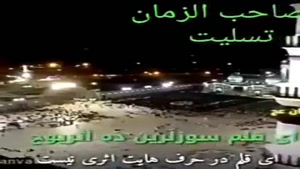 تسلیت شهادت امام حسن عسکری/شهادت امام حسن عسکری برای وضعیت