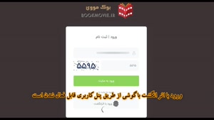 راهنمای ثبت نام و خرید محصول