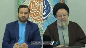 گفتگو استاد شیعه با بیننده سنی در مورد علم غیب