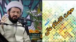 دوران حیرت ، فتنه های آخرالزمان سخنرانی کوتاه استاد عالی