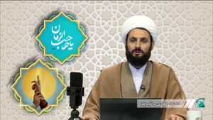 گفتگو با بیننده درباره فهم و درک صحابه از سخنان پیامبر (ص)