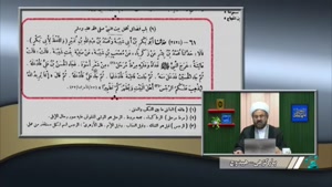 گفتگوی استاد عباسی (شیعه) با بیننده سنی، اهل البیت آیه تطهیر