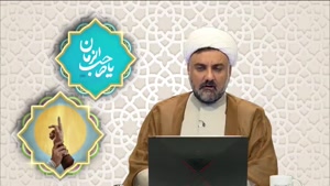 زیارت غدیریه امام هادی علیه السلام و بیان مطالب مهم