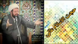 یاد مرگ و قیامت ( جهان پس از مرگ ) یاد آخرت ، استاد عالی
