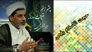 چشم زخم حقیقت دارد (سخنرانی کوتاه و شنیدنی حجت الاسلام رفیعی